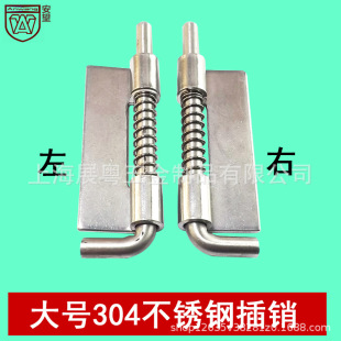 Large thick stainless steel electrical cabinet equipment hinge latch industrial cabinet flat latch spring latch welding