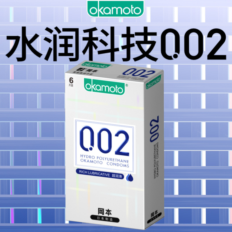 002超润滑6片4547691788252
