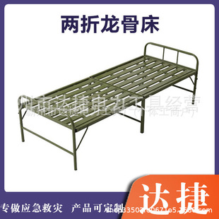 Outdoor camping keel bed portable green folding bed light steel pipe flat bed large load relief bed