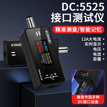 DC�ӿڜyԇ�x��䔵����늉�����@ʾ����X·�����Դ�����z�y��