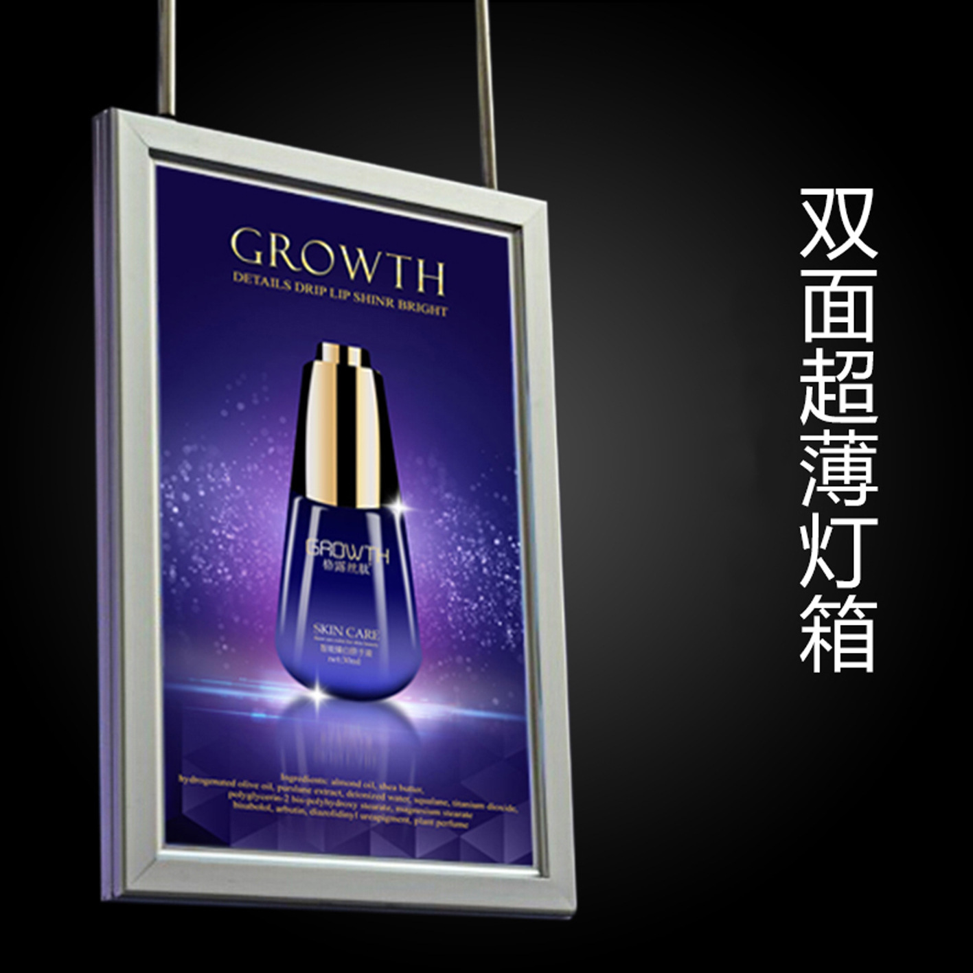 银行双面灯箱铝合金吊挂橱窗led60cmx80cm发光悬挂式广告牌