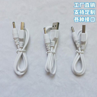 DC�Դ�� USB�D3.5 135 5521dc�� USB�DDC5.5��늾� DC����о�A��