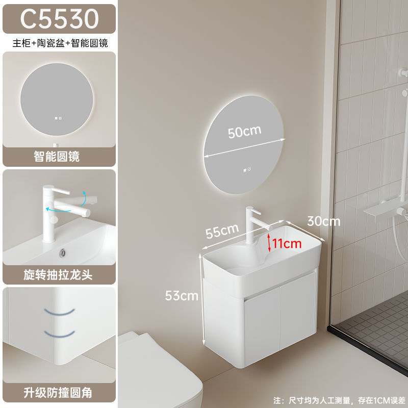 Cuarto de baño lavabo pequeño apartamento estrecho pequeño panal combinación ultra estrecho de cerámica cuenca integrada