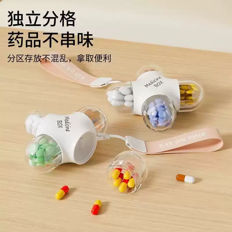 新款旅行便携药盒分装药品分药器一日三餐迷你吃药提醒盒一周七天