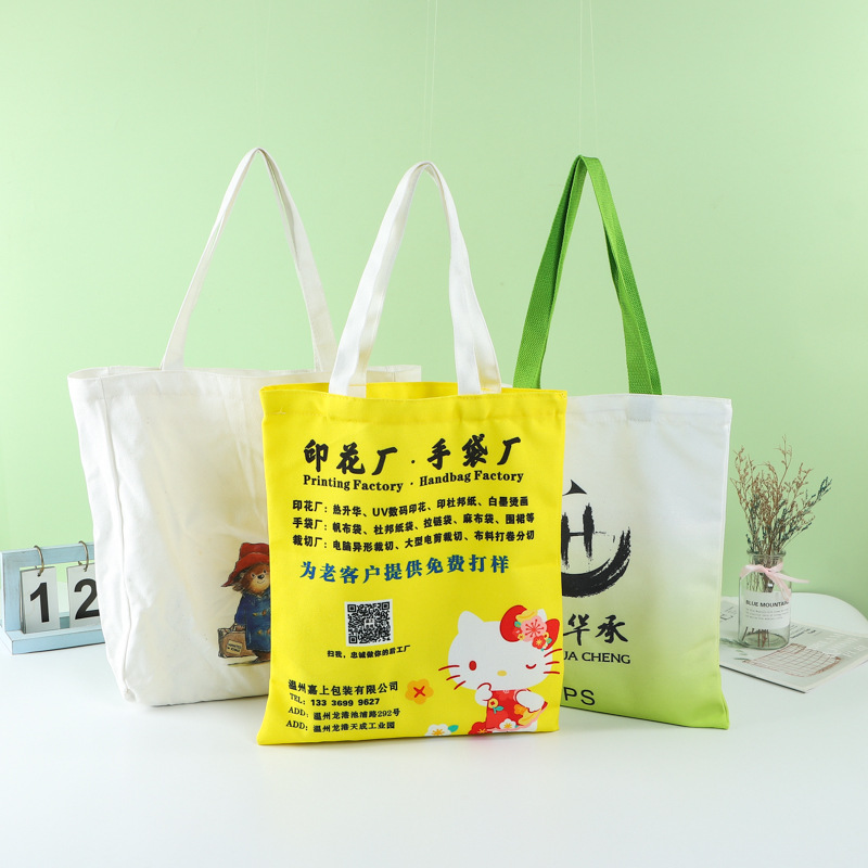 手提棉布袋创意大容量单肩购物袋广告宣传礼品袋定制收纳环保