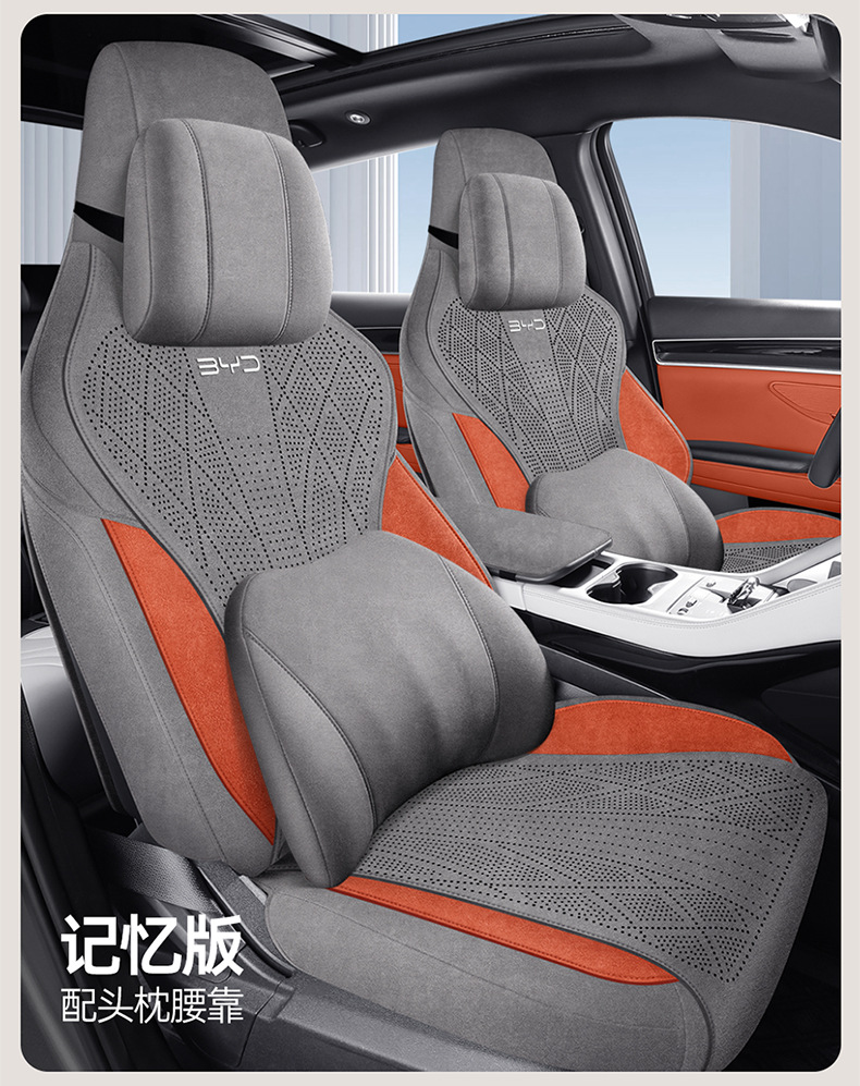 Specially Designed for the 25 Models of Byd Sea Lion 05Dmi, Suede Leather Seat Covers, Full-Cover Seat Cushions, and Car Seat Covers