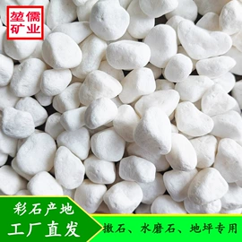 沙石砾石;地坪;石材胶