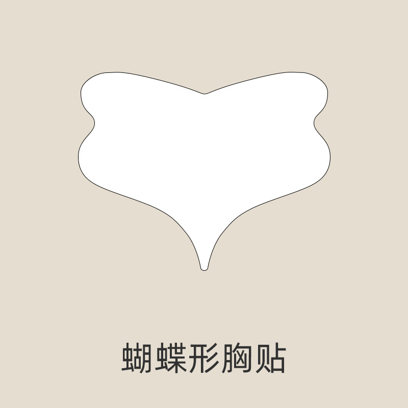 나비 모양 니플 커버 1개, 25g