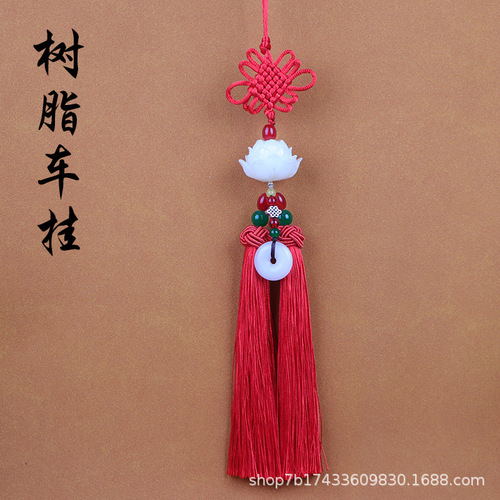 Car pendants Cinnabar Lotus pendants Car pendants Lotus Pixiu Car interior decorations Pendants Car supplies