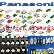 LED�l���LNJ107W5ARA1 LNJ306G5TUA LN1261C-TR