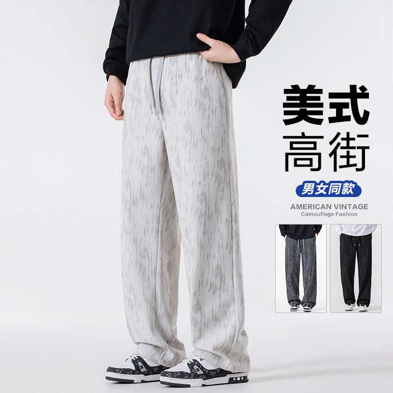 2025秋季新款休闲裤子男美式复古扎染潮牌直筒卫裤垂感阔腿脏脏裤