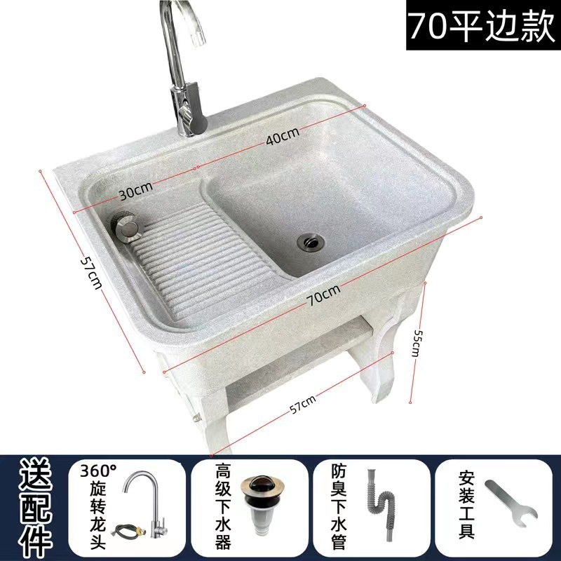 石英石洗濯槽、洗濯板付き、バルコニー、家庭用中庭、屋内洗濯一体型洗面器、外国貿易工場サプライチェーン|undefined