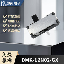 �������ز��DMK-12N03΢��΢����Ƭ�ƶ�������ͨ���ز�����