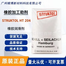 �¹� STRUKTOL HT 204 ���󻬼� ���ڽ�����������������