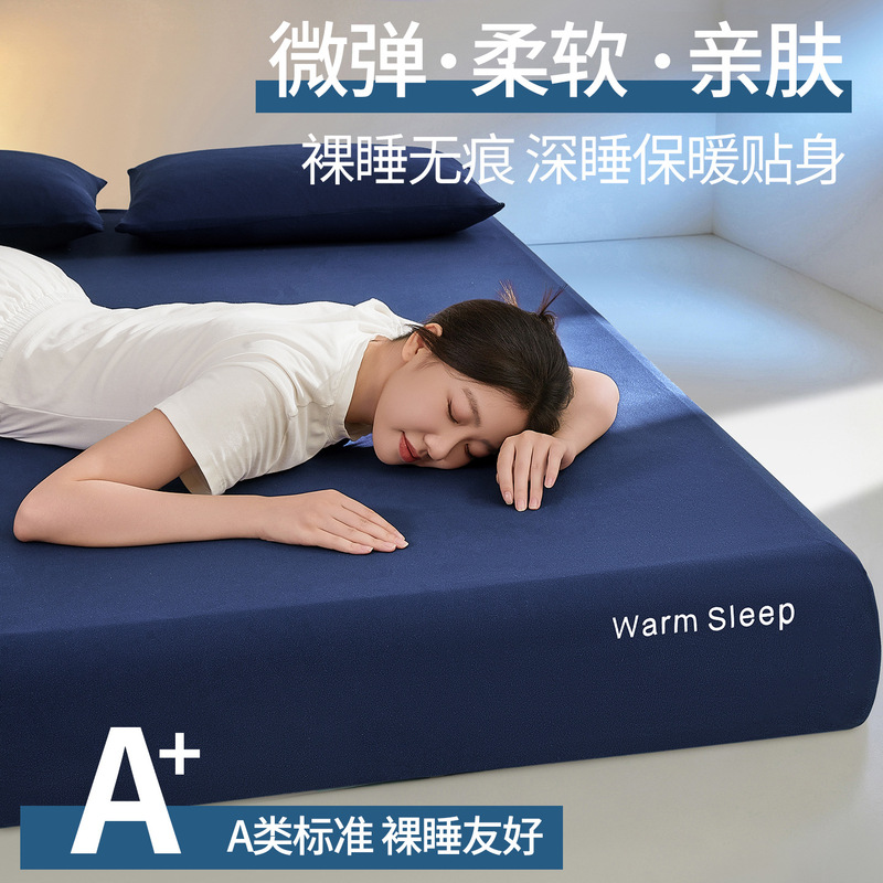 New warm winter German velvet seamless small soft skin deep sleep fitted sheet, Dream mattress protector, Class A single fitted sheet set of three New warm winter German velvet seamless small soft skin deep sleep fitted sheet, Dream mattress protector, Class A single fitted sheet set of three