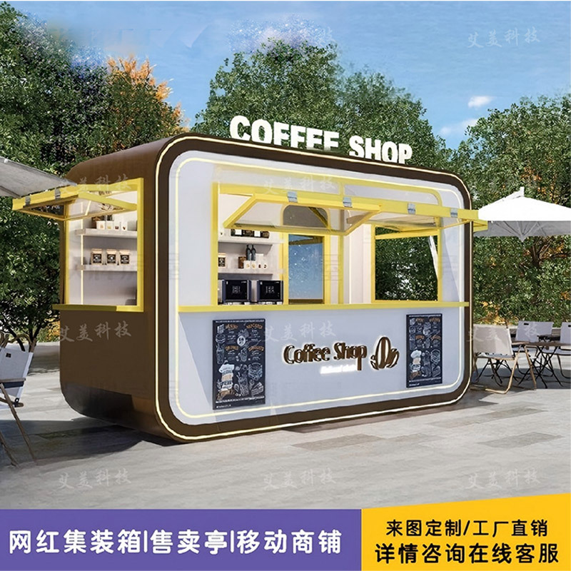 Quiosco de venta de comida, calle peatonal, barbacoa, mercado nocturno de bebidas frías, puesto móvil de comida rápida, fabricante de automóviles de comedor multifuncional