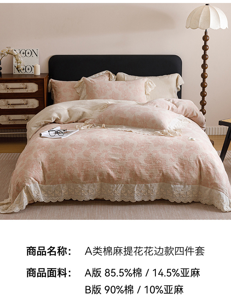 柔情之梦-粉色_21.jpg