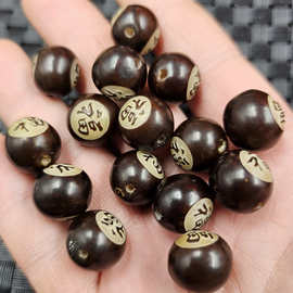 菩提根福字圆珠散珠咖啡色福到手链项链饰品配件手工珠子批发