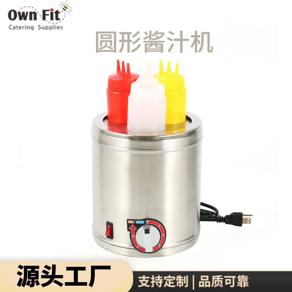 Commercial Sauce Bottle Warmer, Water-Proof Heating, Self-Service Tomato Sauce Double-Compartment Warmer, Water-Proof Heating and Constant Temperature