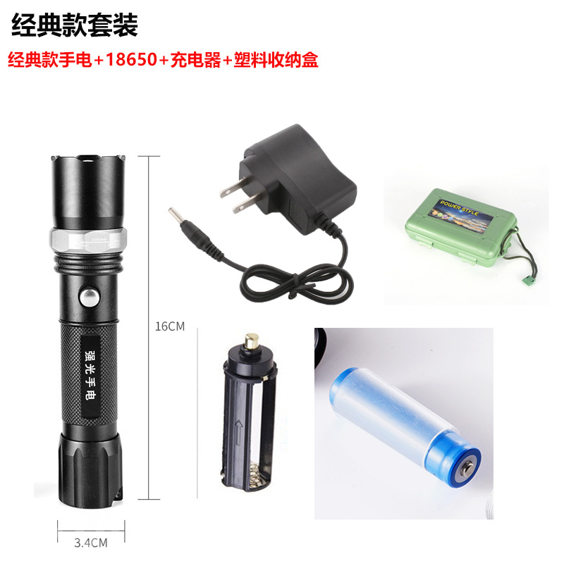 Classic + battery + direct punch + gift box