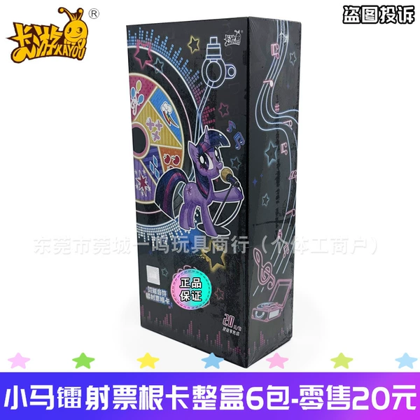 Pony laser ticket root card 1 box 6 packs (20 retail 20 packs)