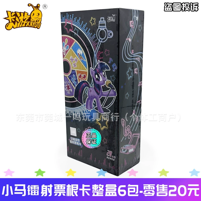 Pony collectible card & toy set, blind-pack assortment with camera bag and rainbow cards, multi-option kit