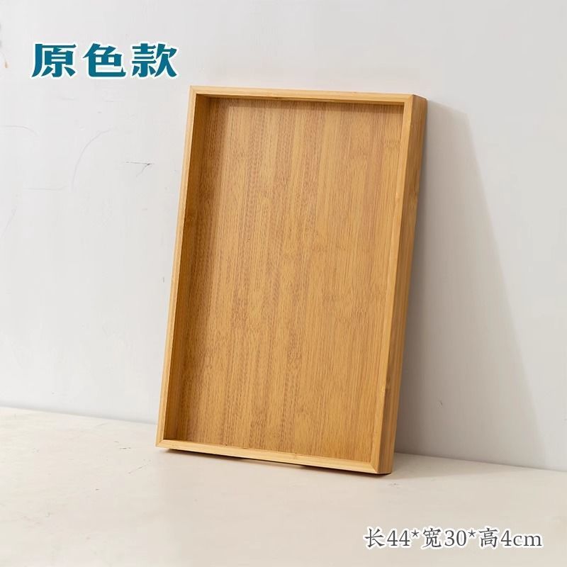 高级托盘竹木质长方形家用放茶水杯盘咖啡杯器具餐盘酒店收纳托盘|undefined