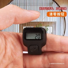 ll新款戒指开口计数器手动电子数显按键迷你男女彩色子人流客流计