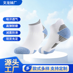 秋冬款棉短筒毛巾袜袜子透气吸汗轻薄跑步登山女运动瑜伽船袜棉袜