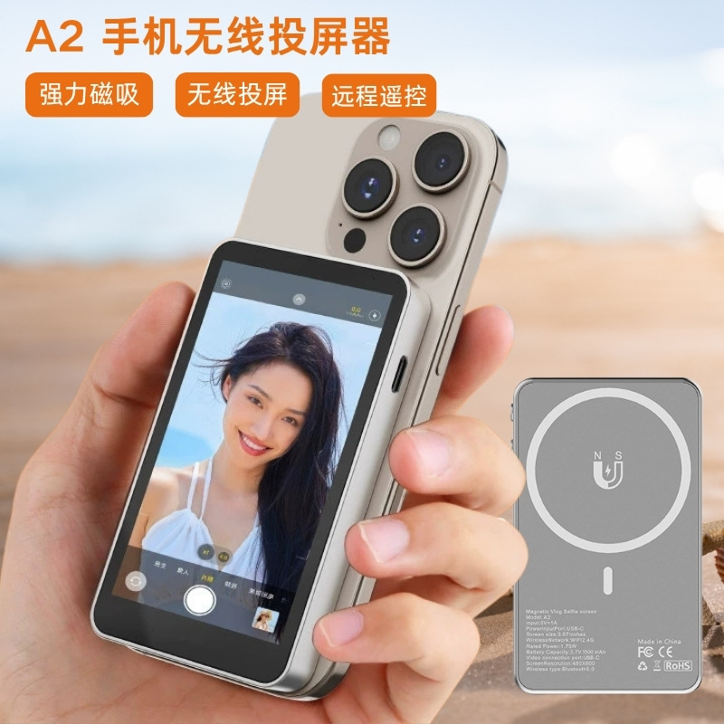 自撮りスクリーン ワイヤレス携帯電話自撮り磁気投影スクリーン インターネット有名人ライブブロードキャスト自撮りディスプレイ携帯電話背面分割スクリーン|undefined
