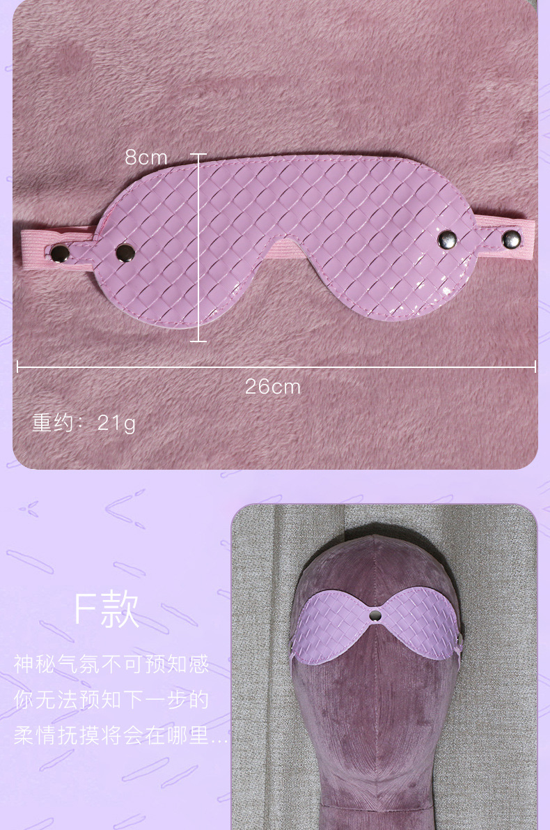 Jiuai SM Bondage Set with Leather Blindfold for Couples — detail image 13