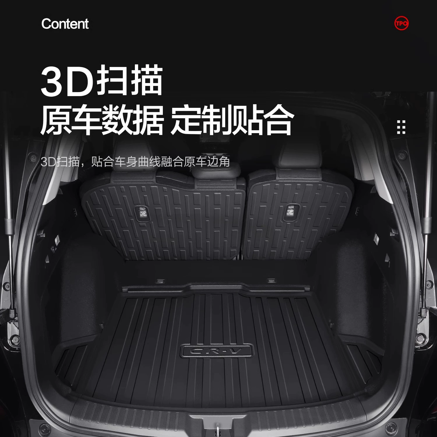 Коврик в багажник (Honda CR‑V) CRV 3D с высоким ободом, точная подгонка, 100×90 см, совместим с моделями 2007–2025