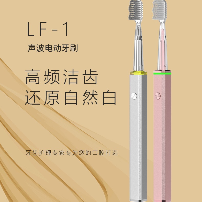 2024 New Customized Aluminum Alloy Electric Toothbrush for Adult Couples Waterproof Soft Hair Portable Travel Batch Brushless