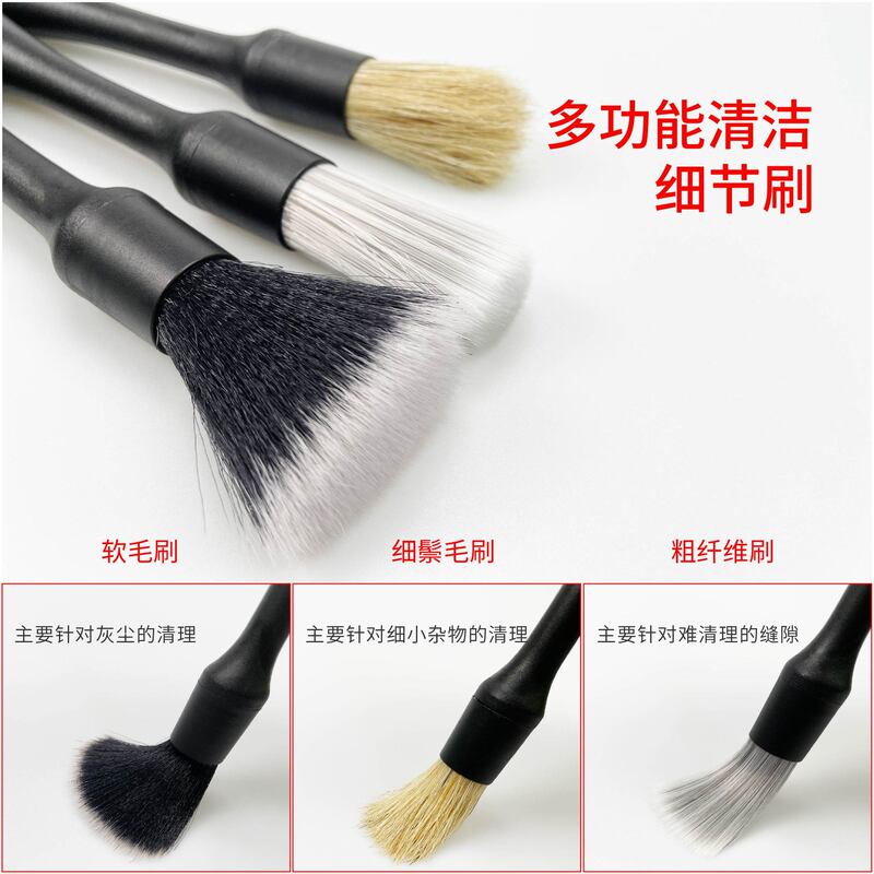 热销可替换刷头汽车清洁工具套装汽车清洁刷细节刷汽车精洗工具|undefined