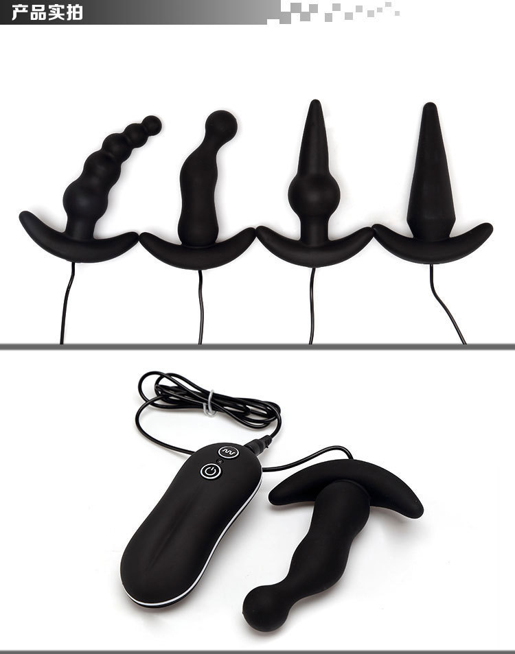 阿芙拉新款極樂震動後庭塞 電動拉珠震動肛塞 成人情趣用品四款選