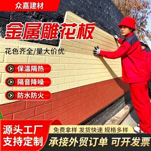 2026新款雕花建筑装饰金属板厂家直销