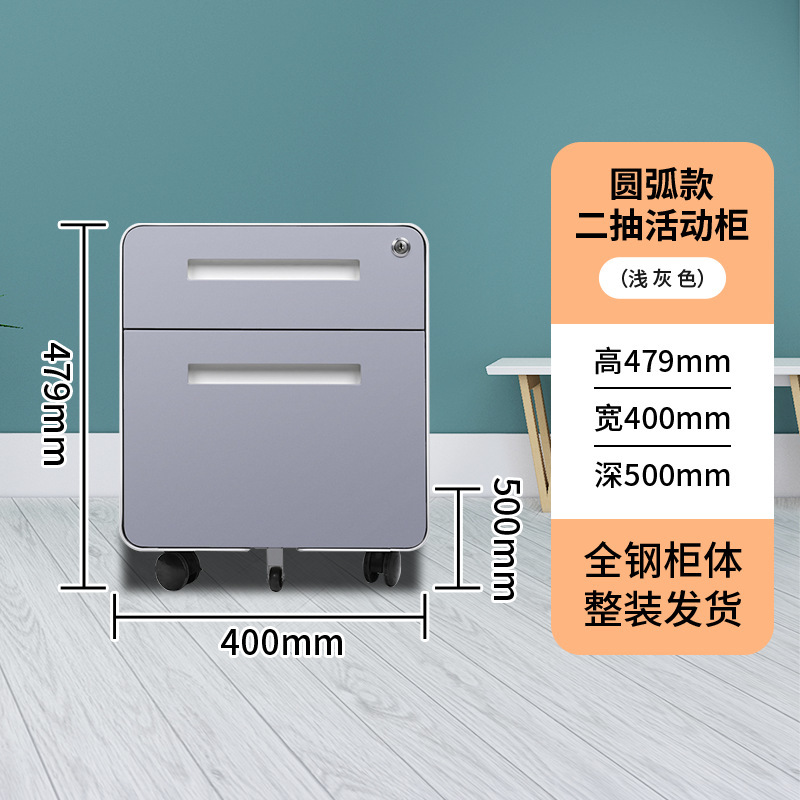 Gabinete de actividades de oficina, información de archivos debajo del escritorio, gabinete bajo, contraseña, gabinete de almacenamiento con cerradura, archivador de hojalata de tres bombas con ruedas