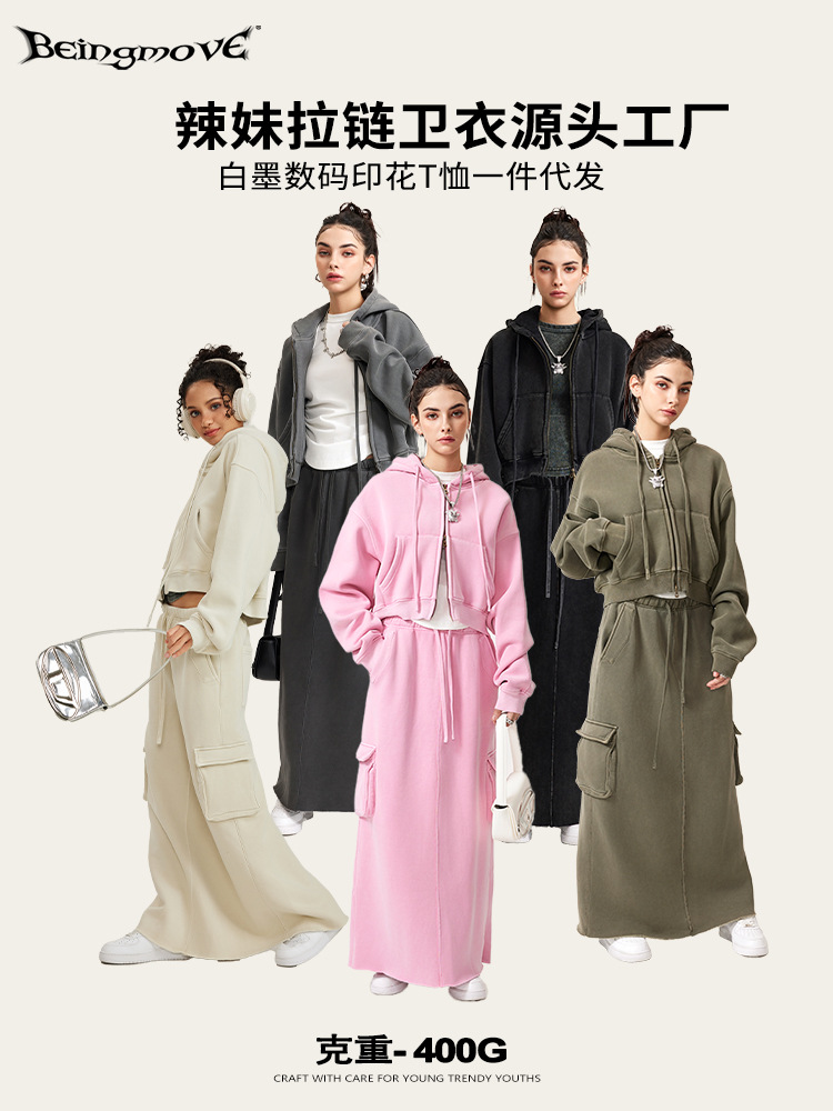 2025 otoño e invierno marca de moda retro lavado chica caliente suéter chaqueta de punto con cremallera más sudadera corta con capucha vieja de terciopelo mujeres