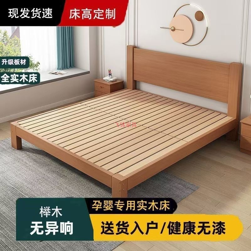 榉木实木床现代简约1.8米双人单人床1.5家用出租屋榻榻米简易床架|undefined