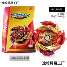爆裂陀螺玩具 王-击爆战魂陀螺盒装带双拉线发射器儿童