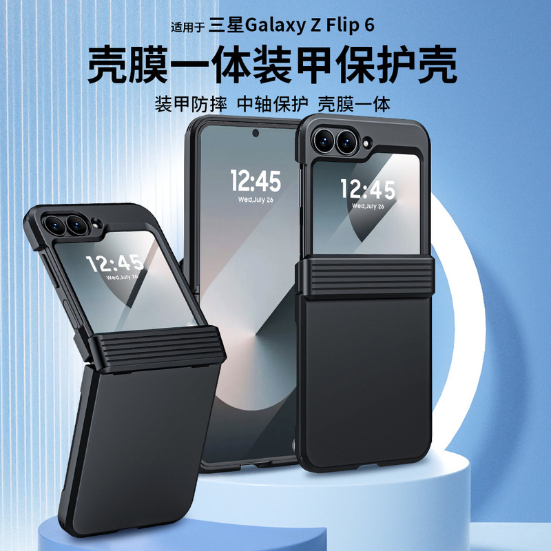 Suitable for Samsung ZFlip6 Mobile Phone Case Armored Spring Hinge Central Axis Galaxy Folding Drop-resistant All-inclusive Protective Cover