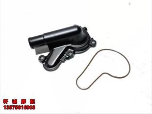 Seal Gasket for Water Pump Cover Qj400Gs-16D/16B Water Pump Cover Seal Ring Rubber Ring