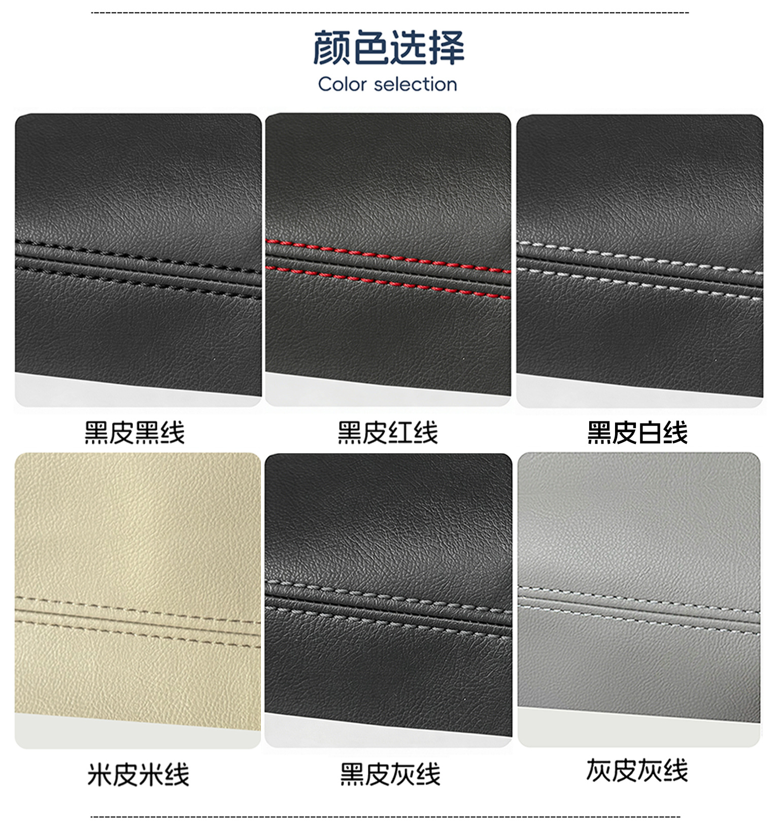 Suitable for 14-20 Models of Nissan Qashqai J11, Central Armrest Box Leather Cover, X-Trail Center Console Armrest Box Protective Cover