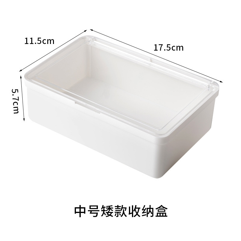 透明收纳盒大容量儿童文具零食盒家用小物件多功能翻盖储物盒|undefined