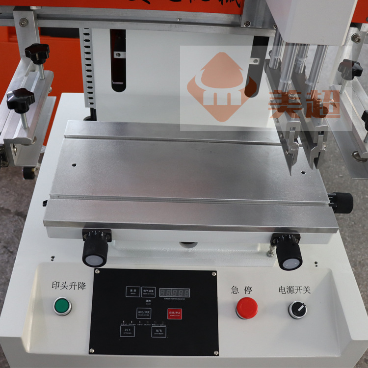 立式2030丝印机首图2