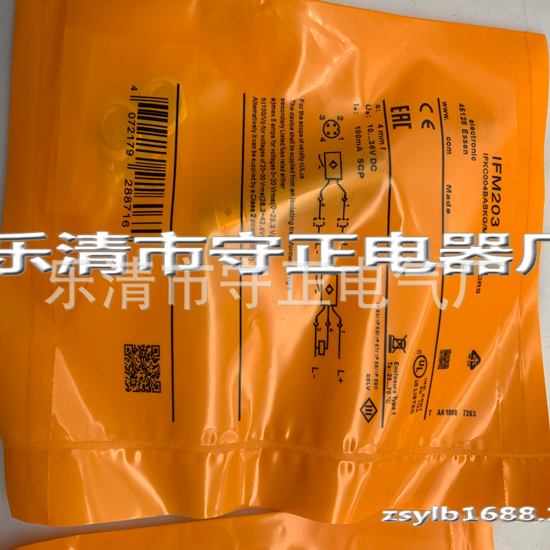 全新插件式传感器IFM203接近开关 质保一年