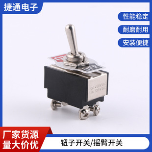 Supply toggle switch rocker switch construction machinery automobile modified switch two-speed metal toggle switch