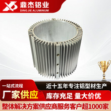电机壳铝合金散热器  电子产品梳子型散热器铝型材批发欢迎咨询
