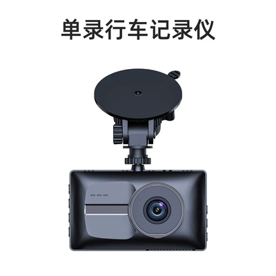 Driving recorder – Zhongxing Hour Parking Monitoring