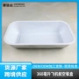 航空方形飞机铝箔纸餐盒
